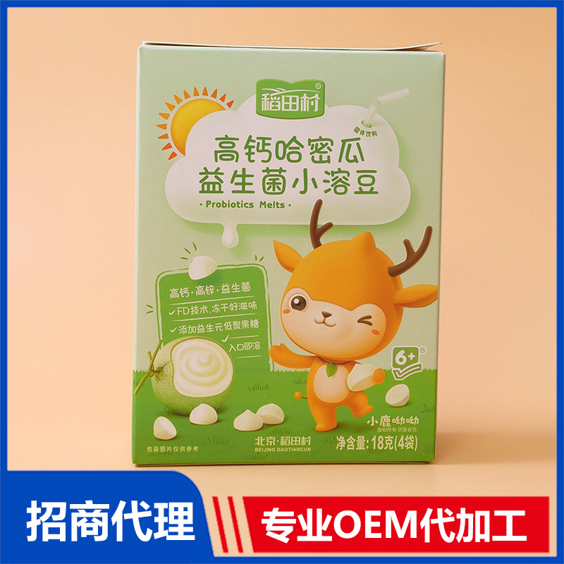 稻田村益生菌小溶豆彩盒定制 彩盒定做