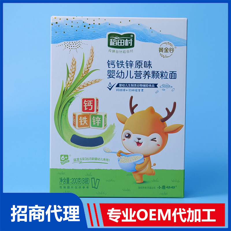 稻田村營(yíng)養(yǎng)顆粒面彩盒定制 彩盒定做
