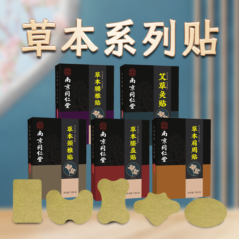 南陽(yáng)仁禾佳艾生物科技有限公司