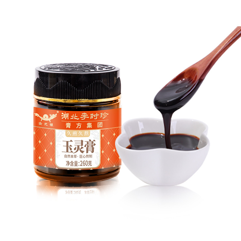 湖北李時珍燕窩集團(tuán)大健康產(chǎn)業(yè)有限公司