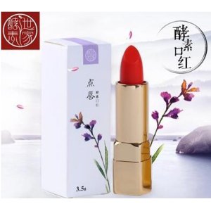 酵素口紅酵素潤唇膏OEM