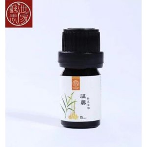 酵素姜油荷荷巴油OEM