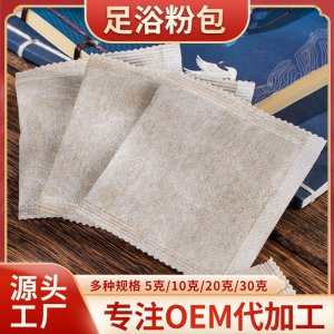 廠家直供足浴粉包家用艾草艾葉泡腳包紅花老姜足浴藥包批發(fā)泡澡包