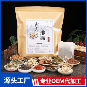 華艾千草泡腳包 廠家批發(fā)足浴包艾草紅花原材料泡腳粉OEM貼牌定制