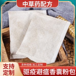 廠(chǎng)家定制香囊香包粉包多種植物多種草本配方規(guī)格可定做