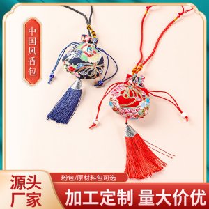 端午節(jié)香包香囊 艾草中國(guó)風(fēng)刺繡掛件 香包原材料批發(fā)隨身香袋