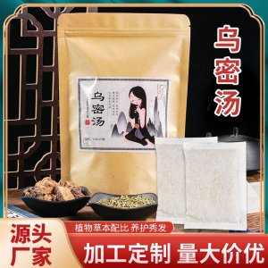 廠家定制植物烏發(fā)包 草本洗發(fā)養(yǎng)發(fā)頭療包男士女士熏蒸藥包