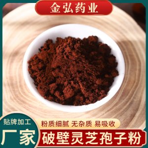 安徽金弘藥業(yè)有限公司