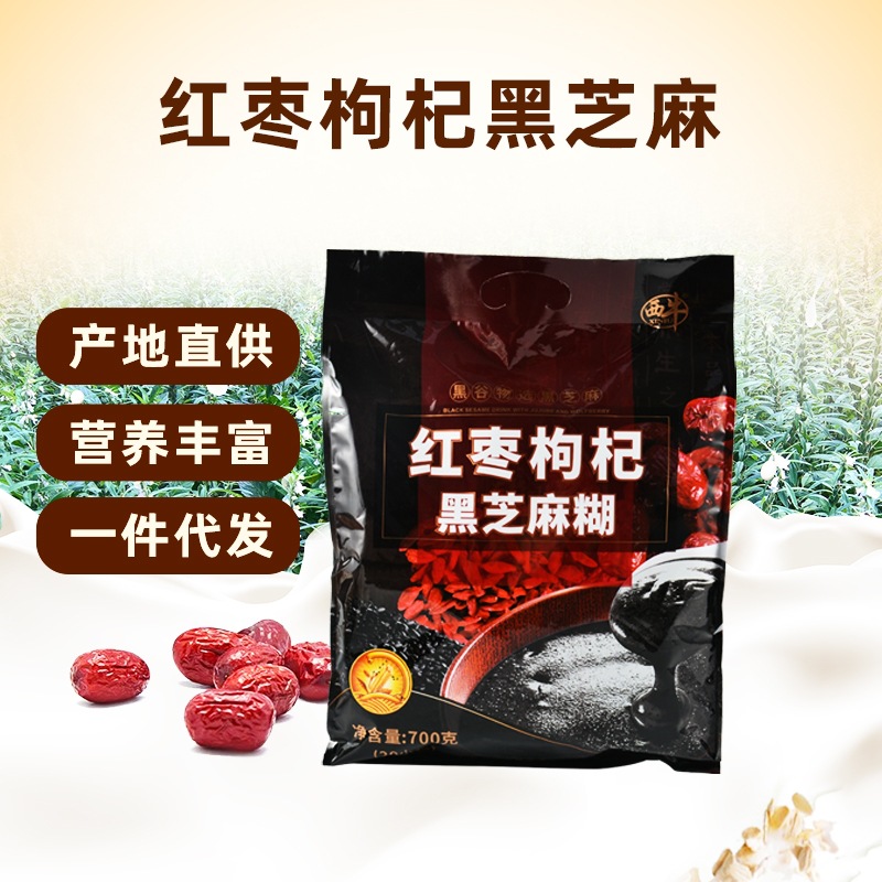 西牛紅棗枸杞黑芝麻糊OEM代加工