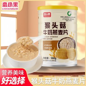 廠家批發(fā)猴頭菇牛奶燕麥片飽腹代餐谷物奶香早餐沖泡即食網(wǎng)紅帶貨