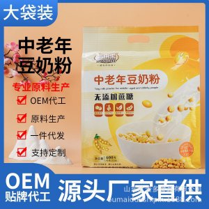 豆奶粉600克中老年豆奶粉無添加蔗糖營養(yǎng)早餐代餐沖飲家用豆?jié){粉