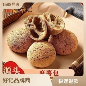 包郵麻薯面包山姆同款早餐代餐原味手撕歐包網(wǎng)紅零食25克超值