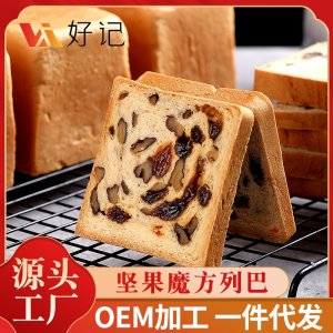 堅果魔方列巴俄羅斯方塊核桃仁葡萄干純牛奶和面懶人代餐