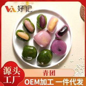 散稱艾草福團(tuán)青團(tuán)糕團(tuán)清明果手工糯米團(tuán)子網(wǎng)紅糕點(diǎn)零食青團(tuán)傳統(tǒng)糕