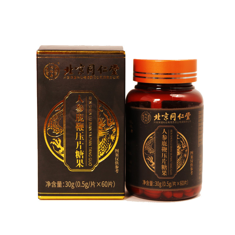 安徽花梔堂健康產(chǎn)業(yè)有限公司