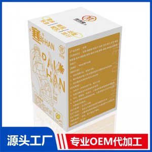 兒童泡浴液-寒 OEM/ODM貼牌代加工定制批發(fā)源頭廠家