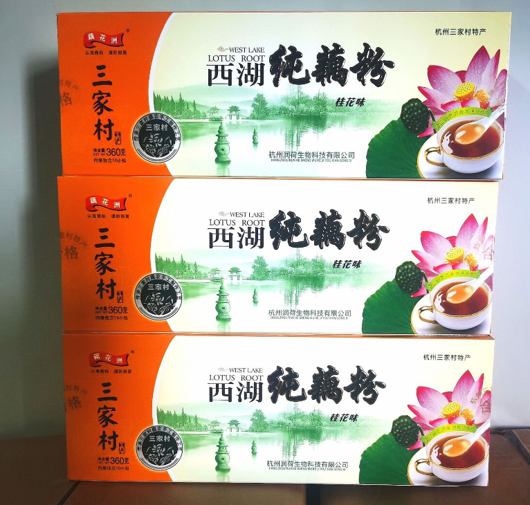 西湖純藕粉OEM代加工