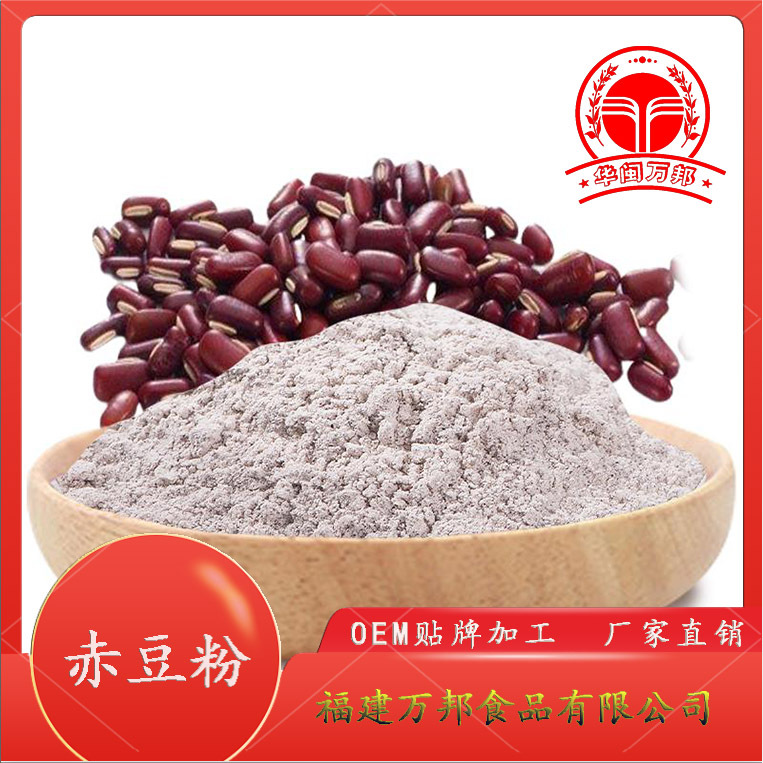 福建萬邦食品有限公司