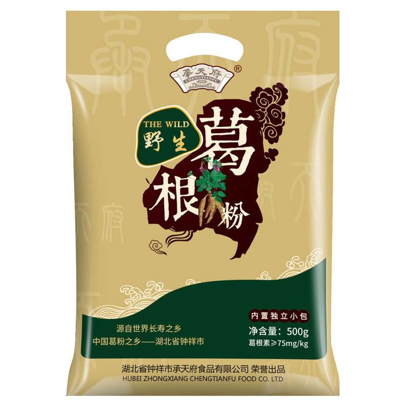 承天府鐘祥野生葛根粉OEM代加工