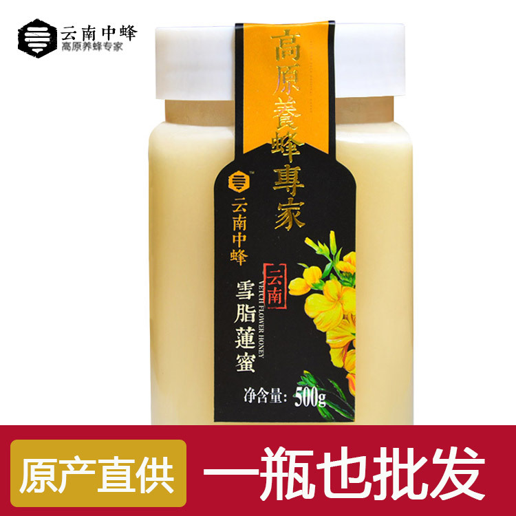 云南中蜂科技開發(fā)有限公司