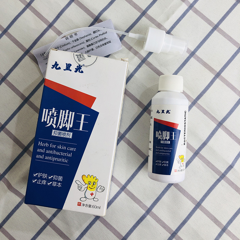 噴腳王草本抑菌噴劑OEM代加工