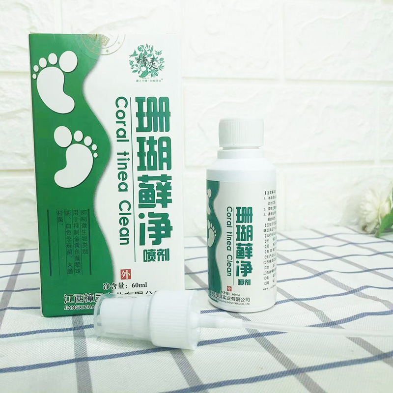 珊瑚蘚凈噴劑OEM代加工