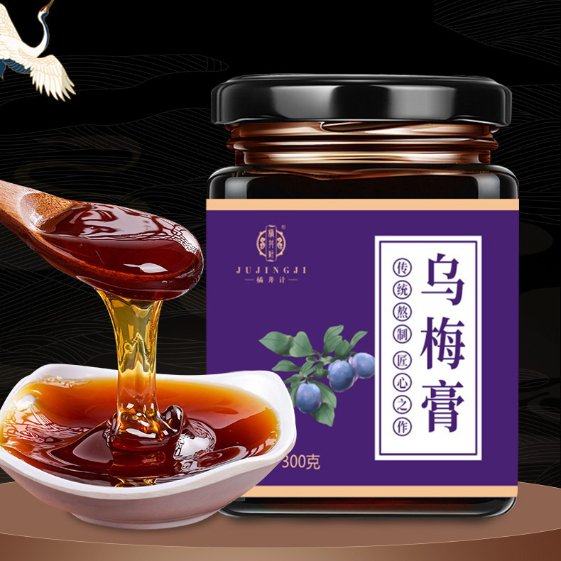 烏梅膏OEM代加工