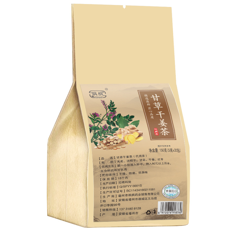 甘草干姜茶OEM代加工