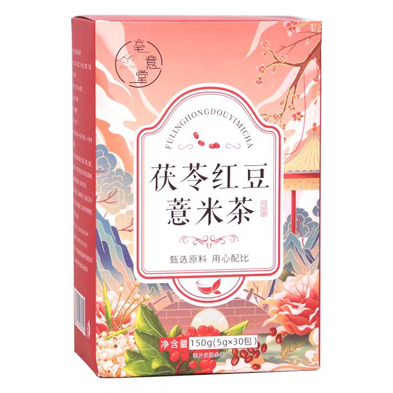 茯苓紅豆薏米茶OEM代加工