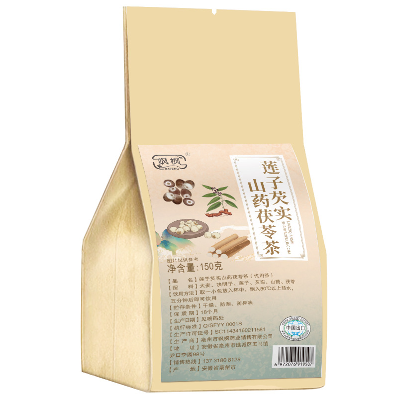 蓮子芡實山藥茯苓茶OEM代加工