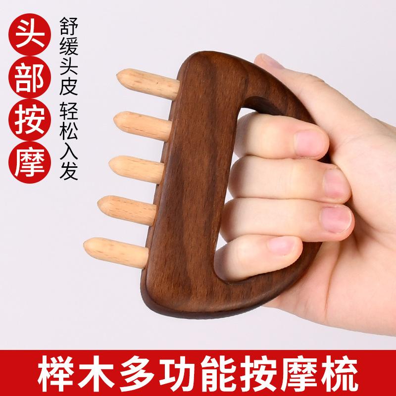 頭部按摩梳OEM代加工 頭部按摩梳OEM代加工