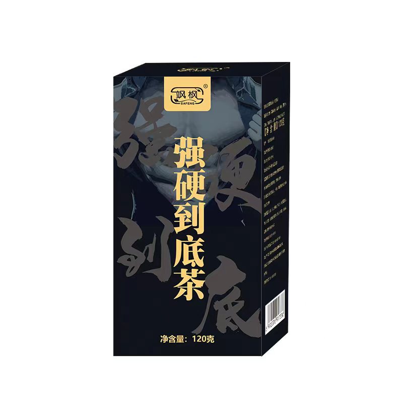 強硬到底牌花草茶OEM代加工