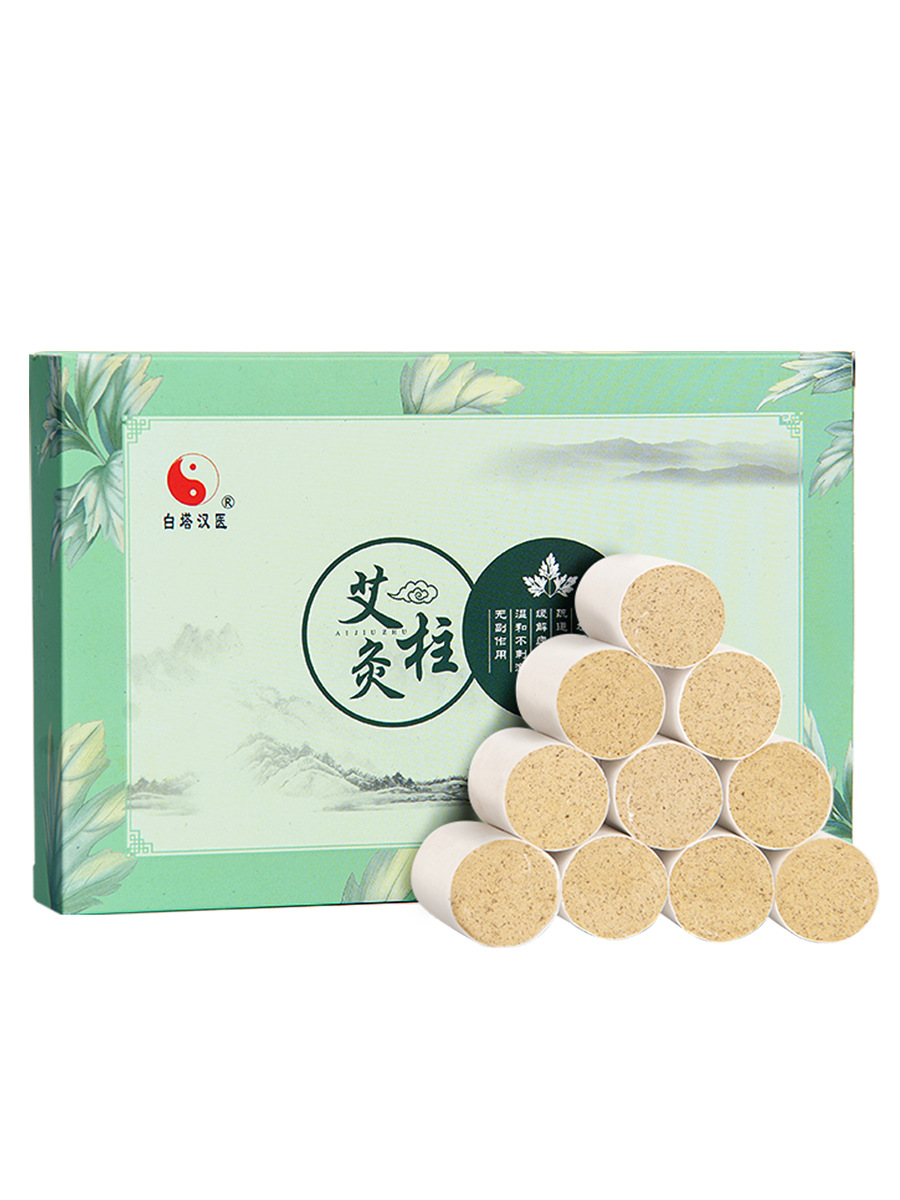 陳年艾灸柱OEM代加工