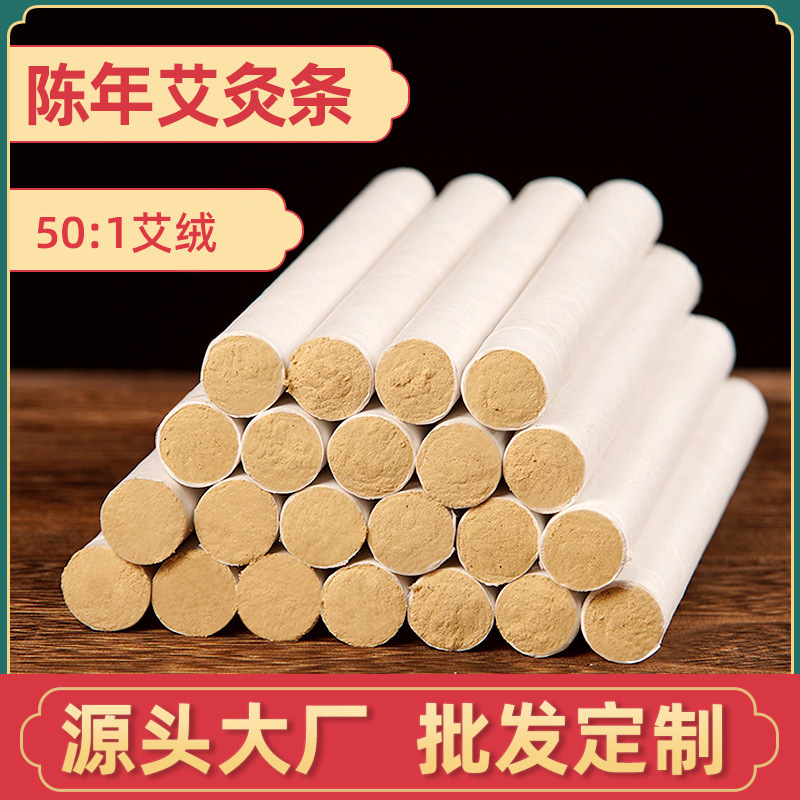 河南省白塔漢醫(yī)藥業(yè)有限公司