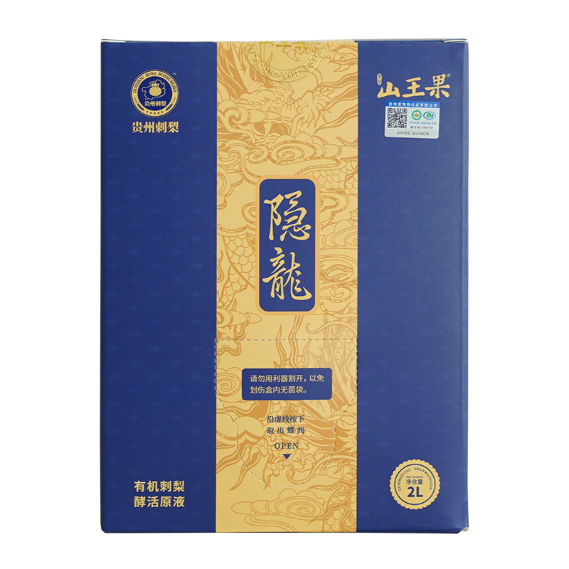 刺梨原汁高活性隱龍有機(jī)酵活原液OEM代加工