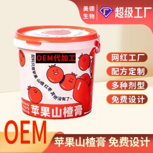 蘋果山楂膏定制 老人小孩益生元山楂膏oem貼牌 山楂蘋果膏代加工