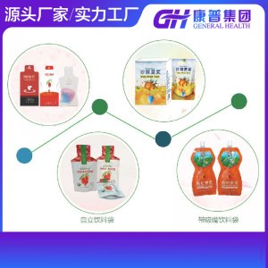 血橙沙棘原漿30ml口服液OEM ODM代加工 青海野生小果沙棘資質齊全