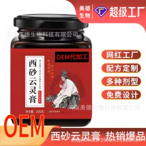 西砂云靈膏定制 手工熬制口氣滋補(bǔ)云靈膏oem貼牌 網(wǎng)紅膏滋代加工