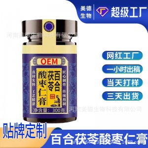 酸棗仁百合茯苓膏代加工抖快同款營(yíng)養(yǎng)滋補(bǔ)膏滋OEM貼牌 茯苓膏定制