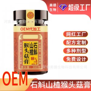 石斛山楂猴頭菇膏定制 古法熬制營(yíng)養(yǎng)滋補(bǔ)猴頭菇膏滋oem貼牌代加工