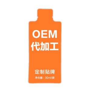 康普枸杞漿原工廠直銷(xiāo)青海原產(chǎn)地枸杞汁支持OEM定制代發(fā)批發(fā)