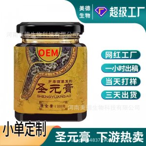 圣元膏定制 源頭廠家男女滋補(bǔ)酸棗仁鹿鞭人參膏滋oem貼牌代加工