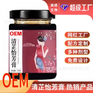 清芷怡芳膏定制 抖快同款女性營養(yǎng)滋補怡芳膏膏滋oem貼牌代加工