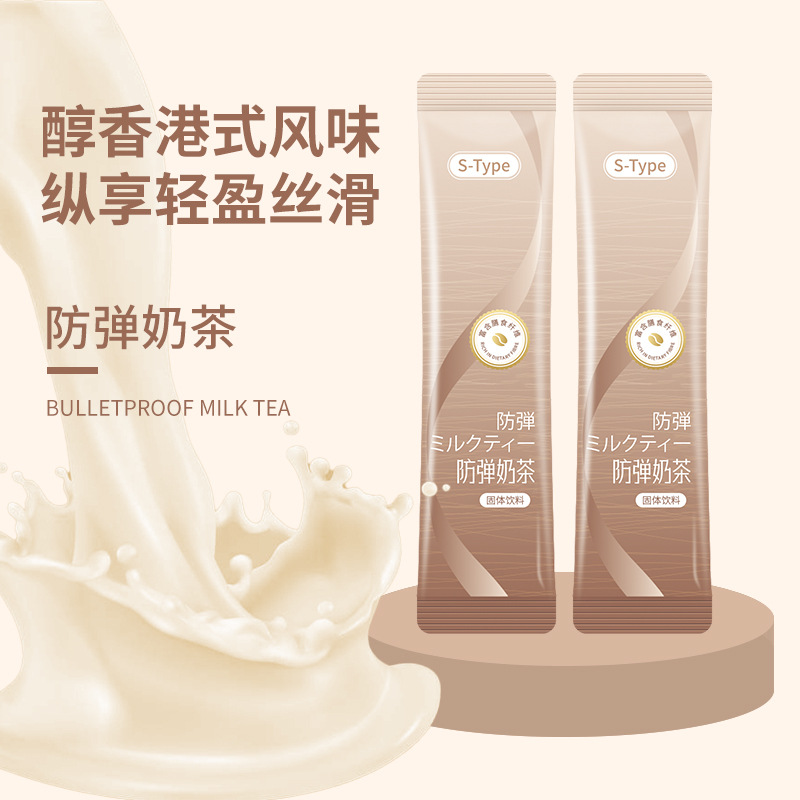 魅麗瘦（廈門）實(shí)業(yè)有限公司