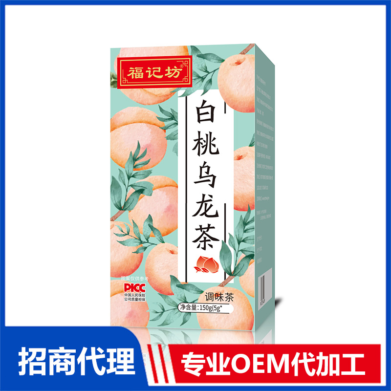 白桃烏龍茶150g盒裝調(diào)味茶白桃干源頭廠家批發(fā)