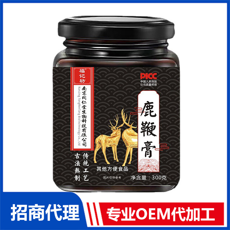 鹿鞭膏300g養(yǎng)生膏滋罐裝源頭廠(chǎng)家批發(fā)