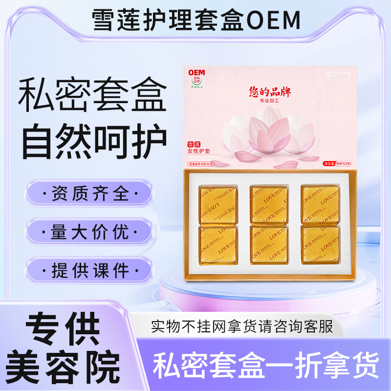 愛(ài)仁健康產(chǎn)業(yè)(廣州)有限公司