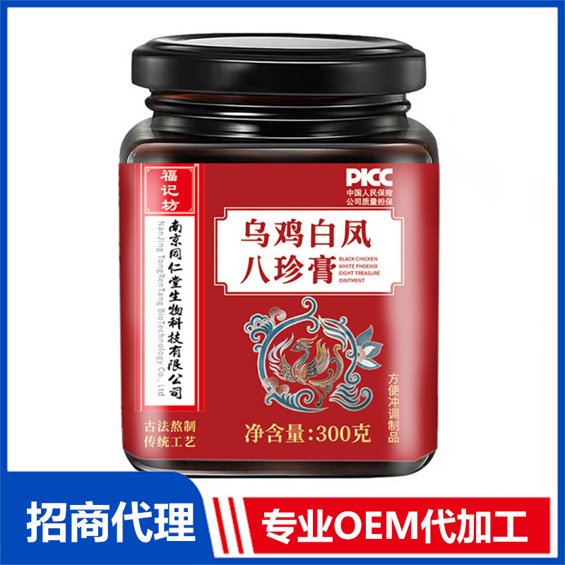 烏雞白鳳八珍膏300g罐裝秋冬膏滋福記坊源頭廠家官方批發(fā)