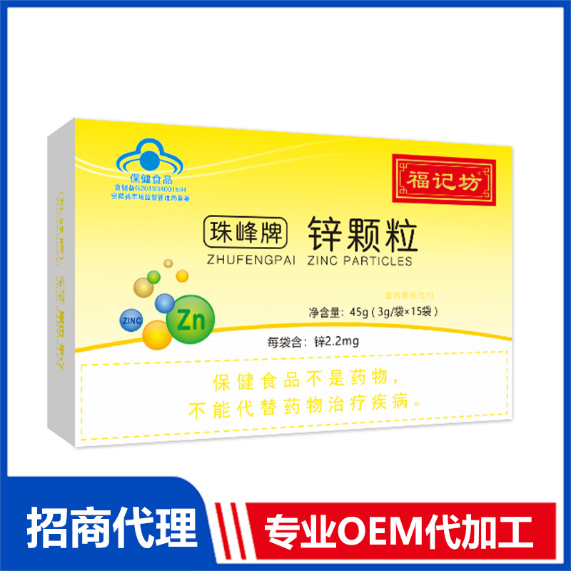 鋅顆粒藍帽認證源頭廠家批發(fā) 鋅顆粒貼牌代加工