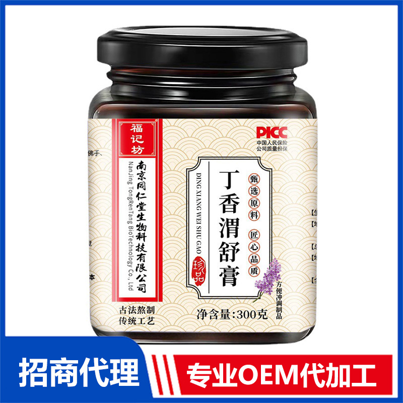 丁香渭舒膏300g滋補(bǔ)膏蜂蜜丁香雞內(nèi)金源頭廠(chǎng)家